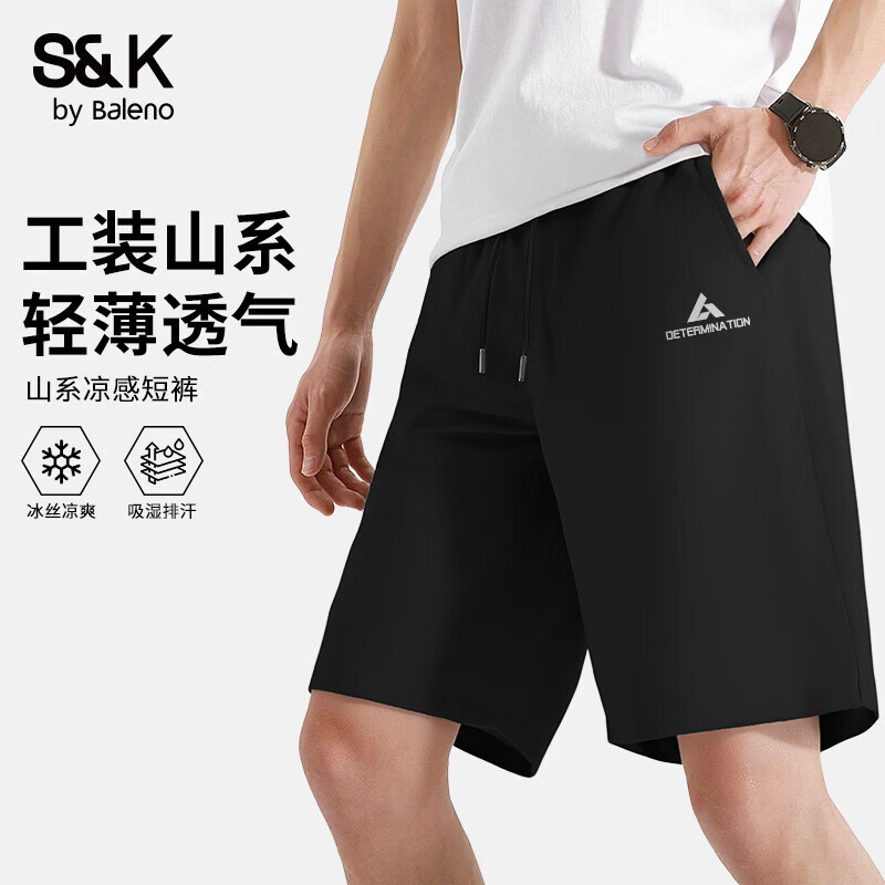 班尼路 凉感 男士短裤 黑#JPB三角灰 XL 59.9元