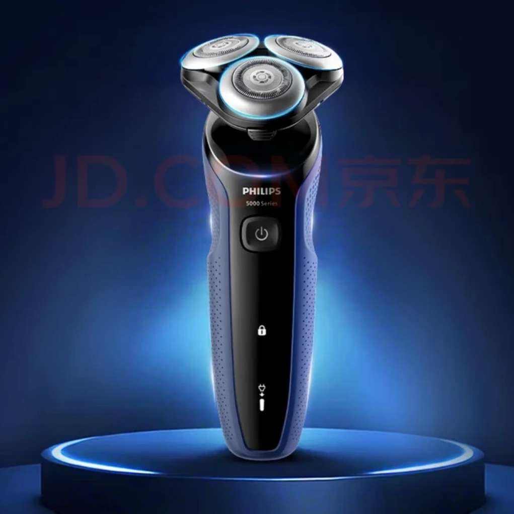 闭眼买：飞利浦 5系Pro S5277/02男士剃须刀、赠鼻毛修剪器 礼盒袋 299.1元(返现