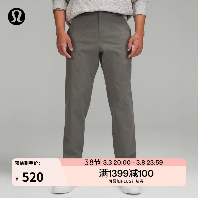 lululemon Commission 男士长裤 LM5AH1A 550元