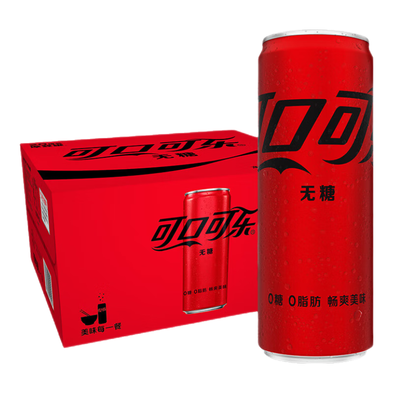29日20点：可口可乐（Coca-Cola）零度可乐 无糖汽水 碳酸饮料 330ml*20罐 整箱装