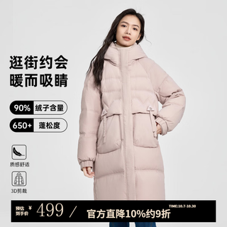 千仞岗 秋冬季新款中长款女士连帽时尚保暖防寒羽绒服 328元 - 86线报 千仞岗 秋冬季新款中长款女士连帽时尚保暖防寒羽绒服 328元 - 86线报