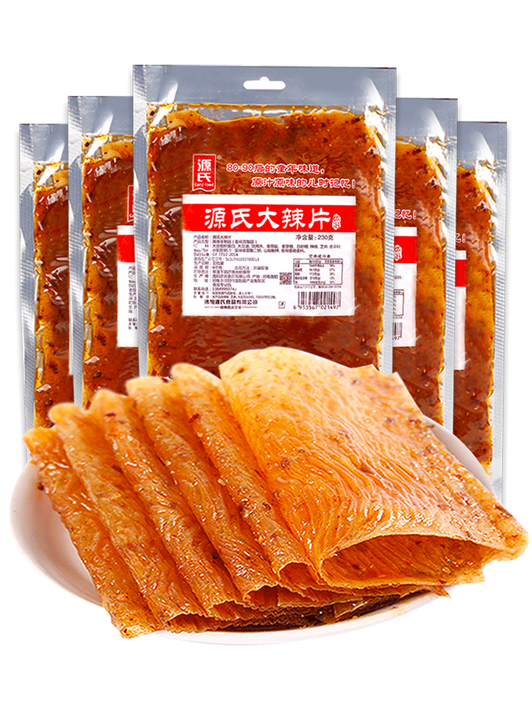 Genji Food 源氏 网红老式辣条 大辣片 200g*2袋 ￥9.79