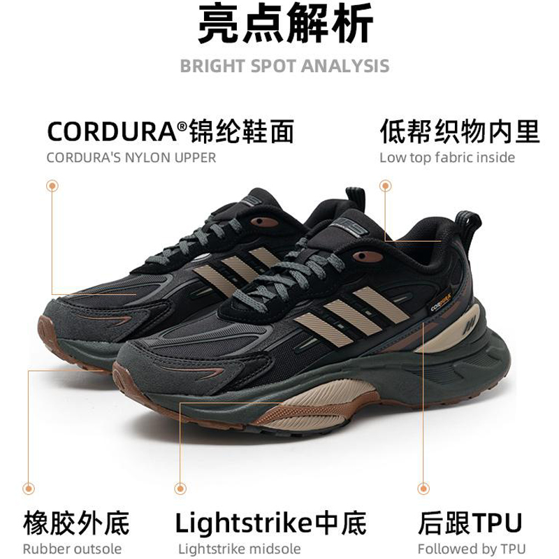 adidas 阿迪达斯 男女跑步鞋耐磨轻便运动鞋缓震舒适休闲训练鞋 654.55元