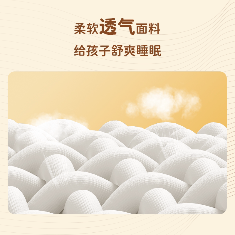 金可儿 护脊 儿童乳胶床垫 飞行家床垫，飞行家床垫+飞行家床架，飞行家Double床垫，飞行家Double床垫+飞行家床架 1350mm*2000mm - 线报酷