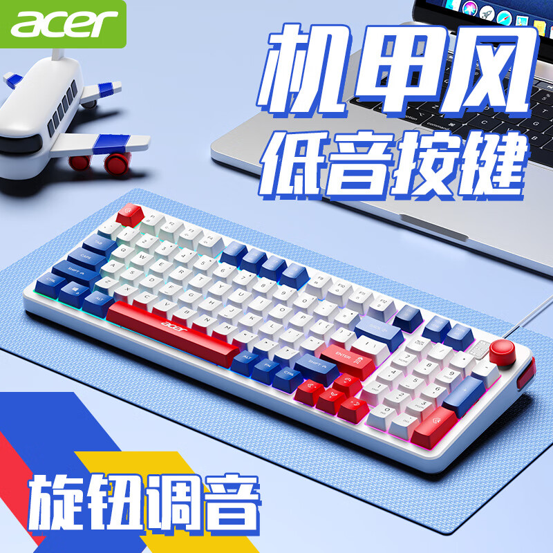 移动端、京东百亿补贴：acer 宏碁 有线键盘游戏电竞办公家用静轻音适用于