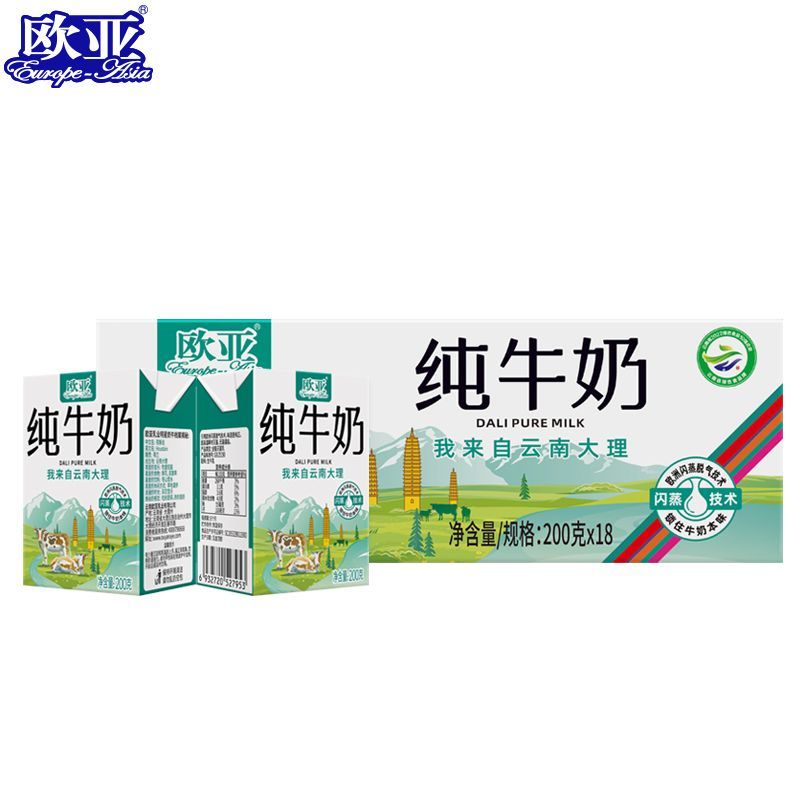 欧亚 8月 云南大理欧亚纯牛奶200克*18盒/箱儿童学生早餐奶整箱 28.84元 - 线报酷