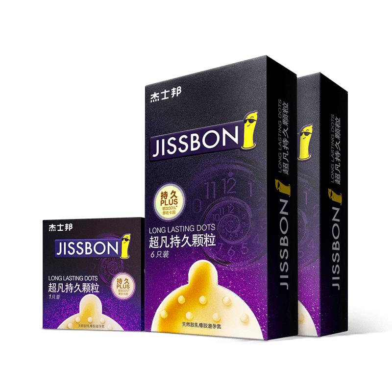 jissbon 杰士邦 持久安全套 超凡颗粒 10只 ￥52.16