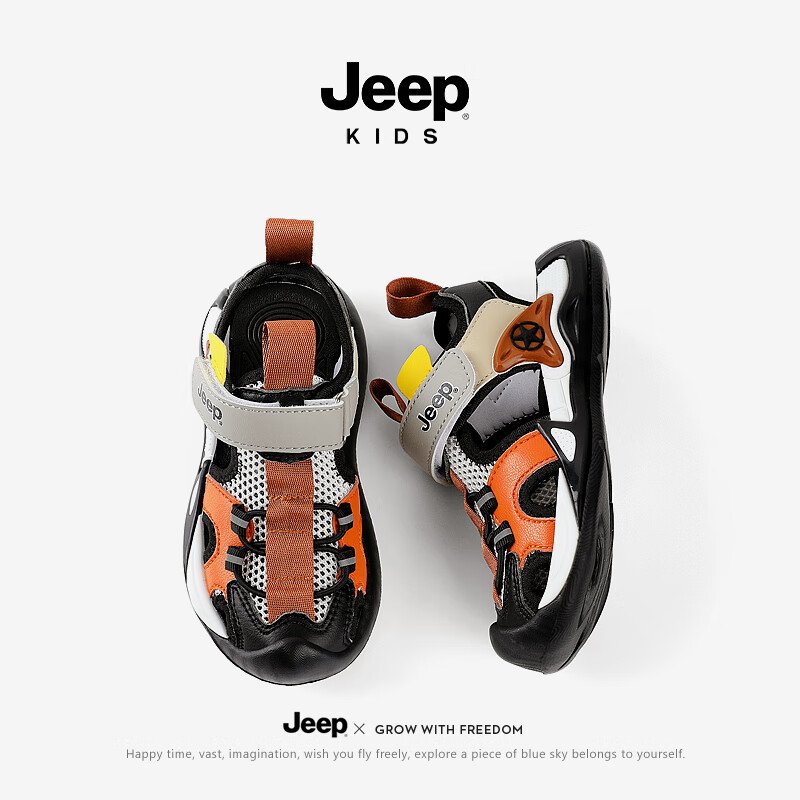 Jeep 吉普 儿童凉鞋魔术贴轻便透气防滑包头鞋 99元（需用券）