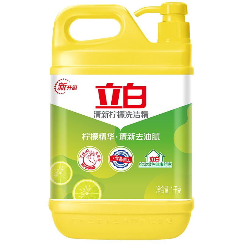 立白 清新柠檬洗洁精 1kg 8.9元