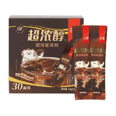 88VIP：永璞 便携条装即溶咖啡粉2g×30条+送10条 33.15元（需领券）