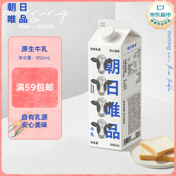 朝日唯品 牛乳950ml 新鲜牛奶低温鲜奶 自有牧场营养鲜牛奶 plus 首购-3无省卡无红包 ￥16.4