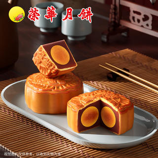 元朗荣华 港式双黄莲蓉月饼 740g 礼盒装 104.72元 - 86线报 元朗荣华 港式双黄莲蓉月饼 740g 礼盒装 104.72元 - 86线报