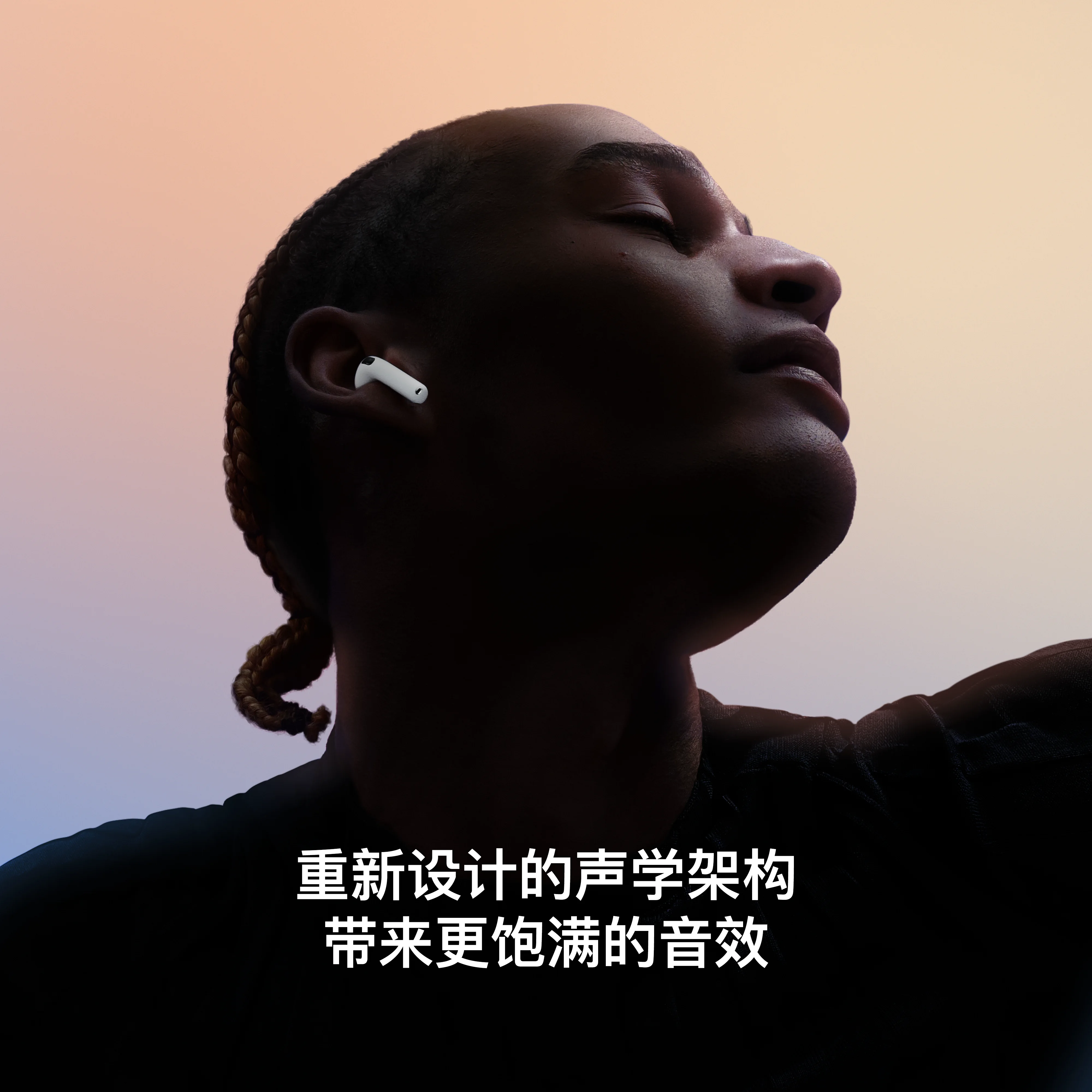 苹果 AirPods 5无线蓝牙耳机 873元 - 86线报