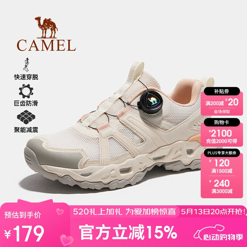 骆驼 户外登山鞋男网面透气鞋耐磨防滑专业徒步鞋女士 F24B693029 米白/粉，