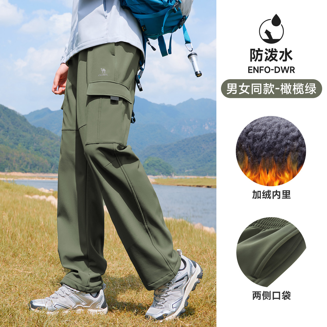 88VIP：骆驼 伞兵男款运动长裤 J35CA66027 151.05元（需用券）