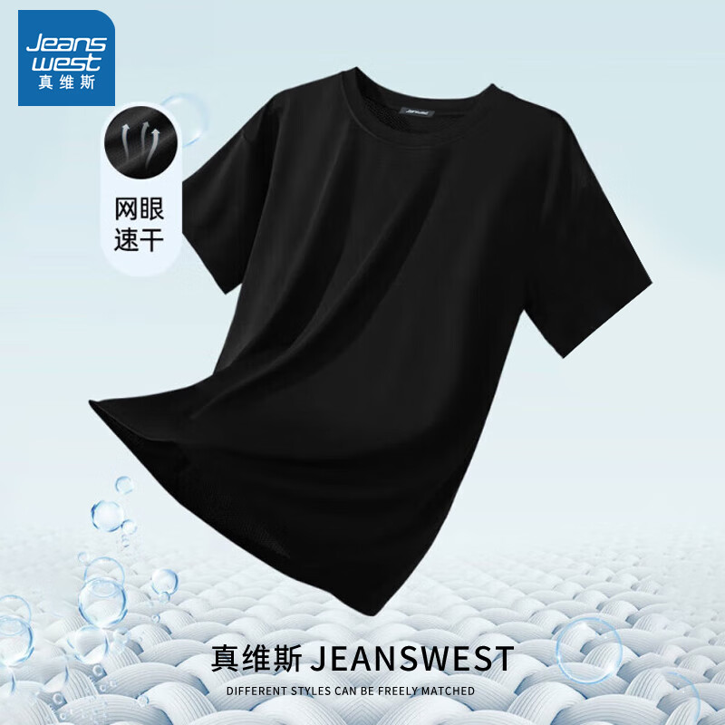 JEANSWEST 真维斯 短袖t恤圆领网眼凉感速干基础简约休闲情侣百搭衫宽松上衣 