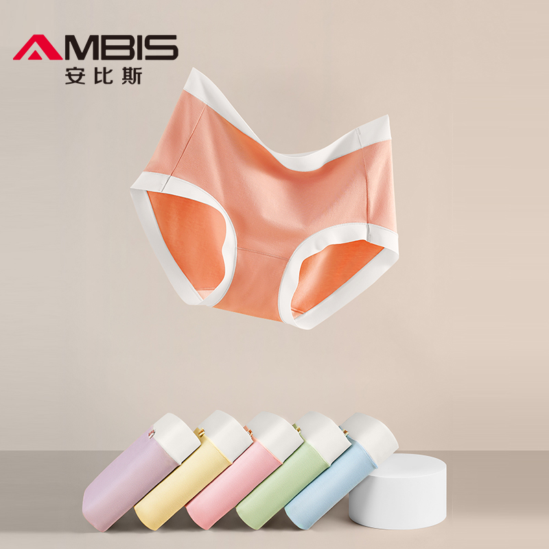 Ambis 安比斯 女士时尚内裤 3条 29.9元（需用券）