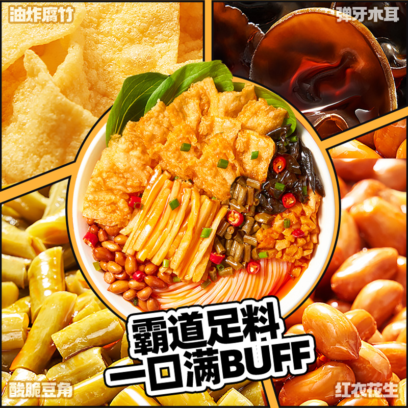 螺霸王 柳州原味螺蛳粉300g*2袋装 15.99元