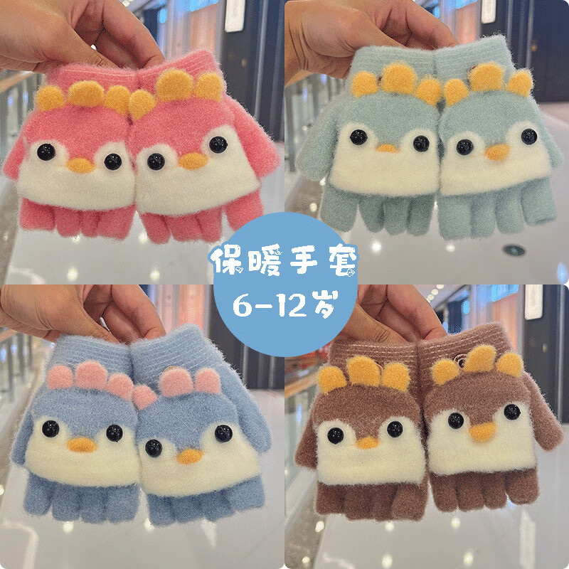 OLOIU 儿童手套秋冬季男女宝宝加厚保暖手套幼儿小学生写字半指翻 玫红色 22