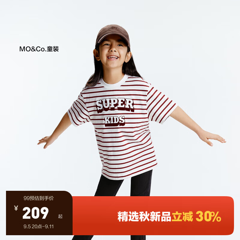 Little MO&CO. 抑菌 little moco童装24秋男女童纯棉条纹短袖t恤KBD3TEE001 红白条色 11