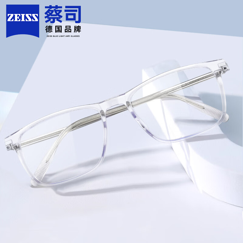 ZEISS 蔡司 镜片 近视眼镜 可配度数板材镜框 透明 视特耐平光防蓝光 173元（