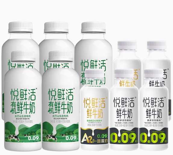 太行山麓生态有机!君乐宝 悦鲜活 有机鲜牛奶450ml*5瓶+A2鲜奶260ml*2瓶+鲜奶260ml*3瓶 赠咖啡液*2 ¥54.81