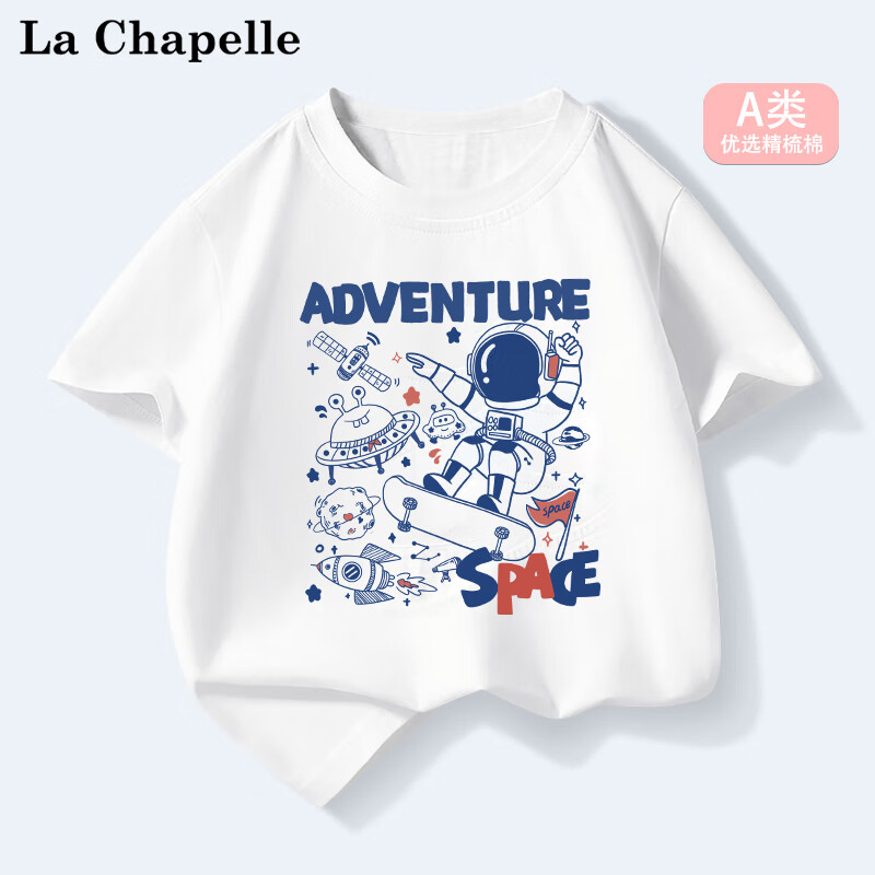 LA CHAPELLE MINI 拉夏贝尔男童纯棉短袖t恤2023新款 17.9元（需买3件，共53.7元）
