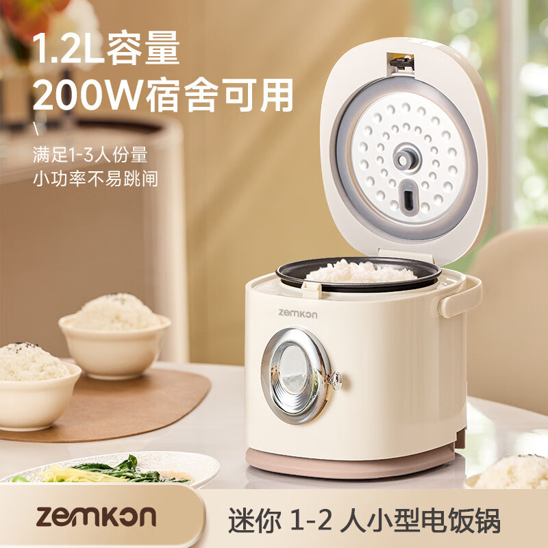 zemkon 电饭煲小型1-2人家用宿舍智能迷你一人食电煮锅多功能智能预约蒸煮 89