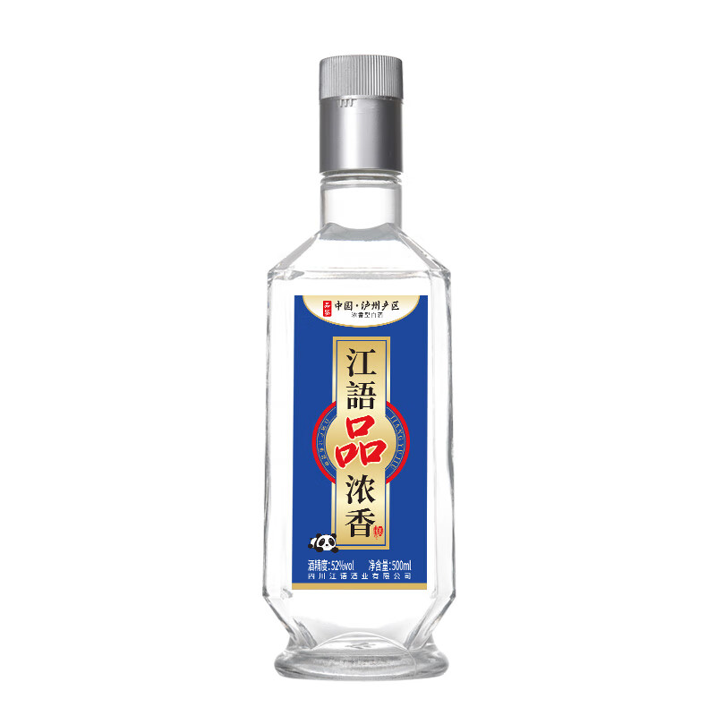 江语 品浓香 泸州红高粱酒纯粮食白酒 浓香型 52度 14.9元