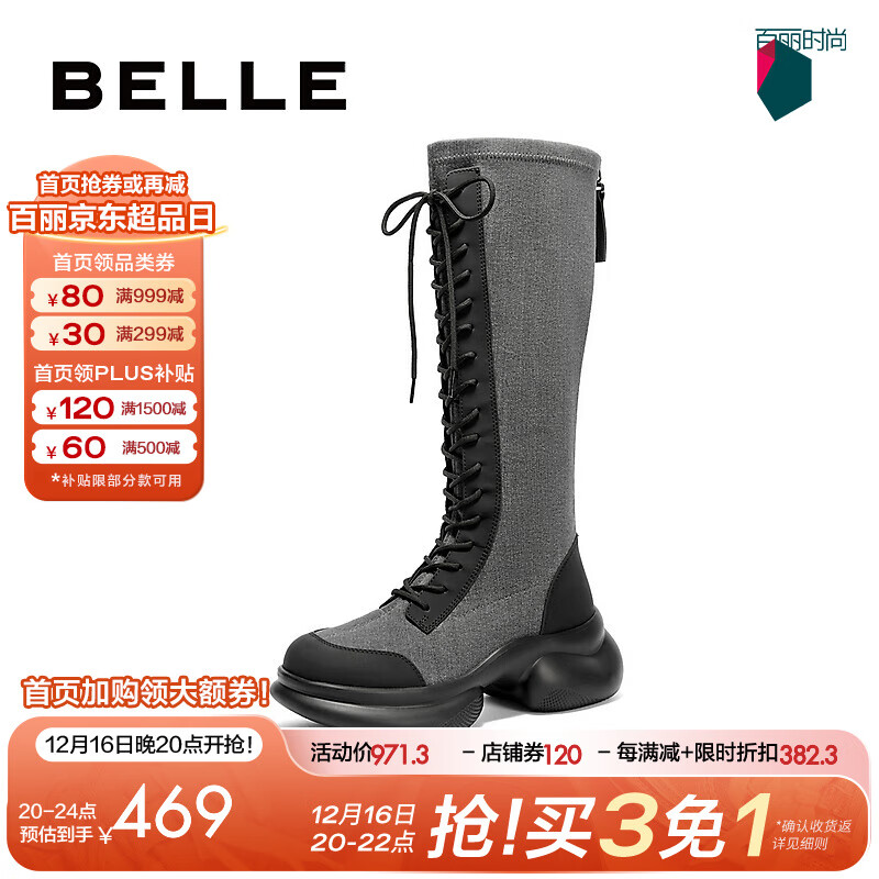 BeLLE 百丽 舒适厚底马丁靴女2024冬季真皮时尚靴B8C1DDG4 灰色 34 1159元（需用券