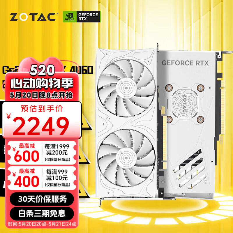 ZOTAC 索泰 GeForce RTX 4060 8GB 电竞游戏作图设计渲染辑独立ITX显卡DLSS3 RTX 4060 8GB