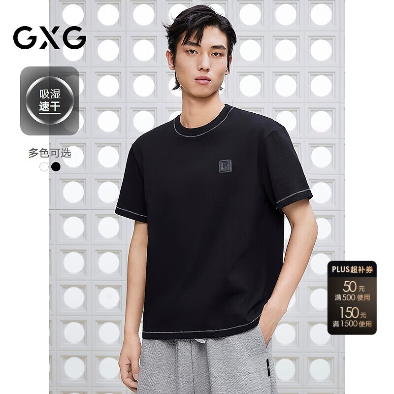 GXG 男士圆领T恤 撞色明线 30元（需用券）