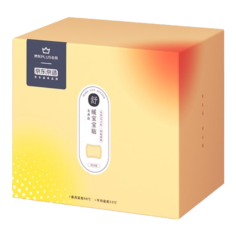 PLUS会员：京东京造 暖宝宝贴 30片装 17.9元