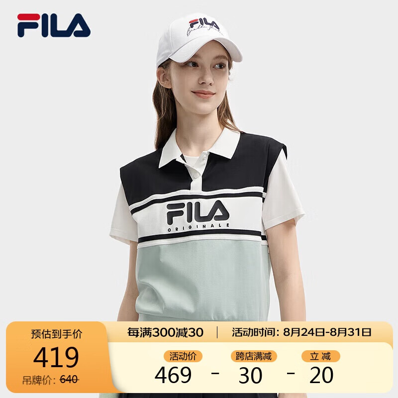 FILA 斐乐 官方女子针织上衣2024夏季时尚休闲拼色短袖POLO背心 419元