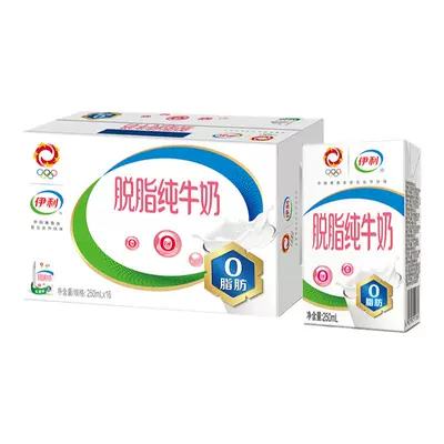 27日10点，百亿补贴万人团：伊利官方脱脂纯牛奶整箱正品牛奶250ml*16盒 29.9