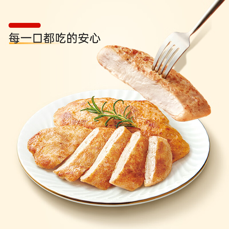 今日必买：必胜客 原味鸡排 135g*12片 49元（需用券）