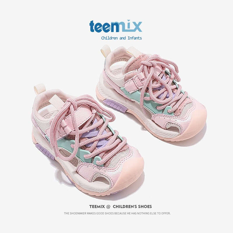 TEENMIX 天美意 女童运动包头凉鞋 63.72元（需用券）