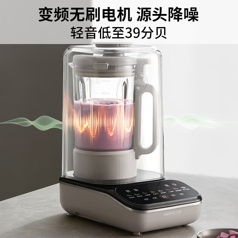 以旧换新补贴：Joyoung 九阳 变频轻音破壁机 1.5L B15 466.4元（需用券）