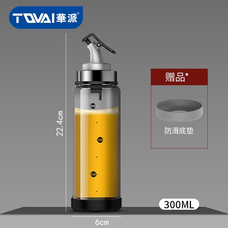 TQVAI 华派 派（TQVAI）玻璃油壶自动开合厨房防漏装油瓶子家用调料罐酱醋壶