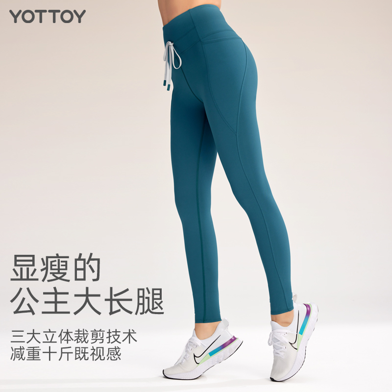 YOTTOY 暖绒瑜伽裤 秋冬女高腰提臀加厚健身普拉提 240423yjck 227.05元