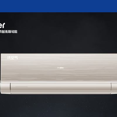 PLUS会员：Haier 海尔 1.5匹 新一级能效变频 节能自清洁 冷暖空调 卧室挂机 KFR