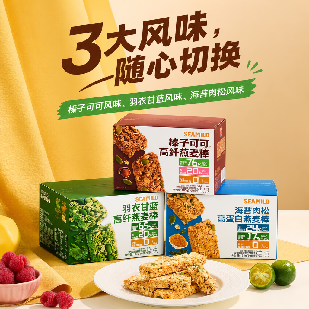西麦 西澳阳光即食燕麦脆片 非油炸营养早餐干吃休闲零食代餐拌酸奶 燕麦棒180g*1 5.85元 - 86线报