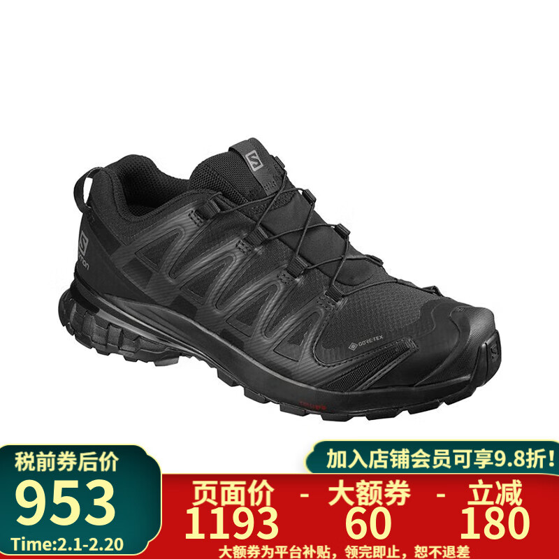 salomon 萨洛蒙 男女款 山系潮人时尚休闲稳定耐磨徒步鞋XA PRO 3D GTX 953元（需