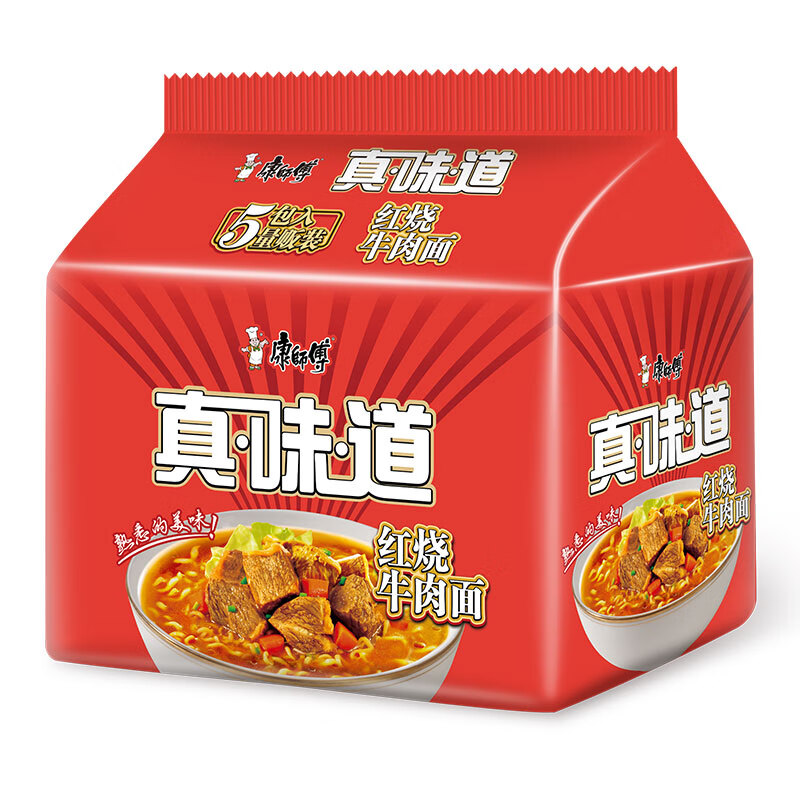 康师傅 方便面 真味道 红烧牛肉面101g*5袋 泡面袋装速食 方便食品 8.63元（需