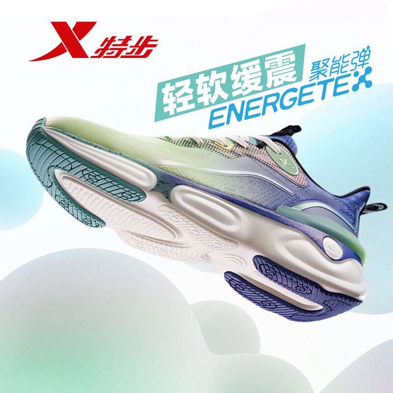 百亿补贴：XTEP 特步 聚能弹 3.0 男子跑鞋 878219110062 黑色 42 173元