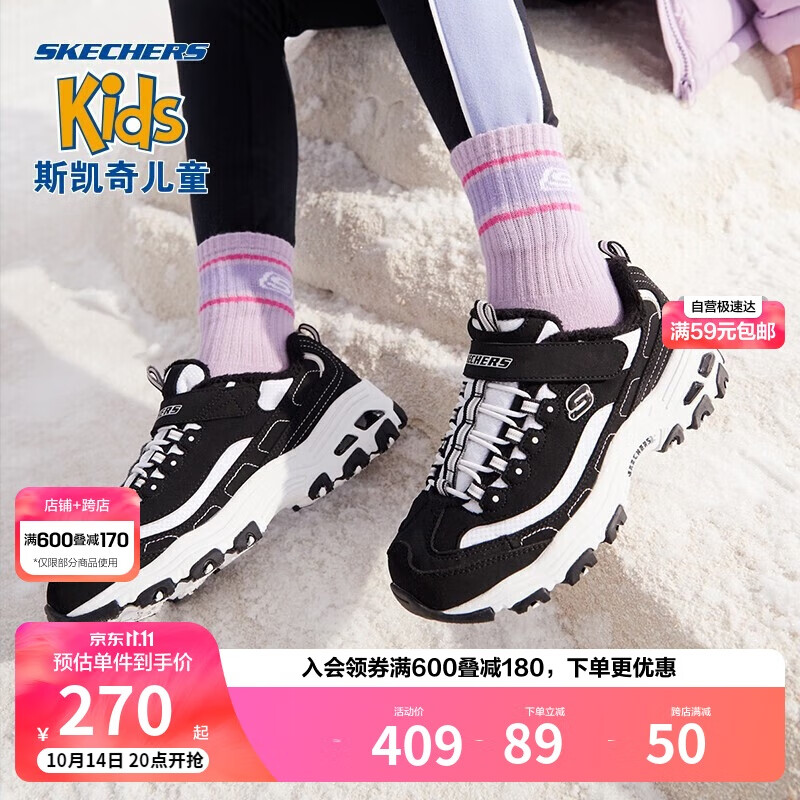 SKECHERS 斯凯奇 熊猫鞋2021冬季女童老爹鞋儿童运动鞋加绒鞋子302539L 538元