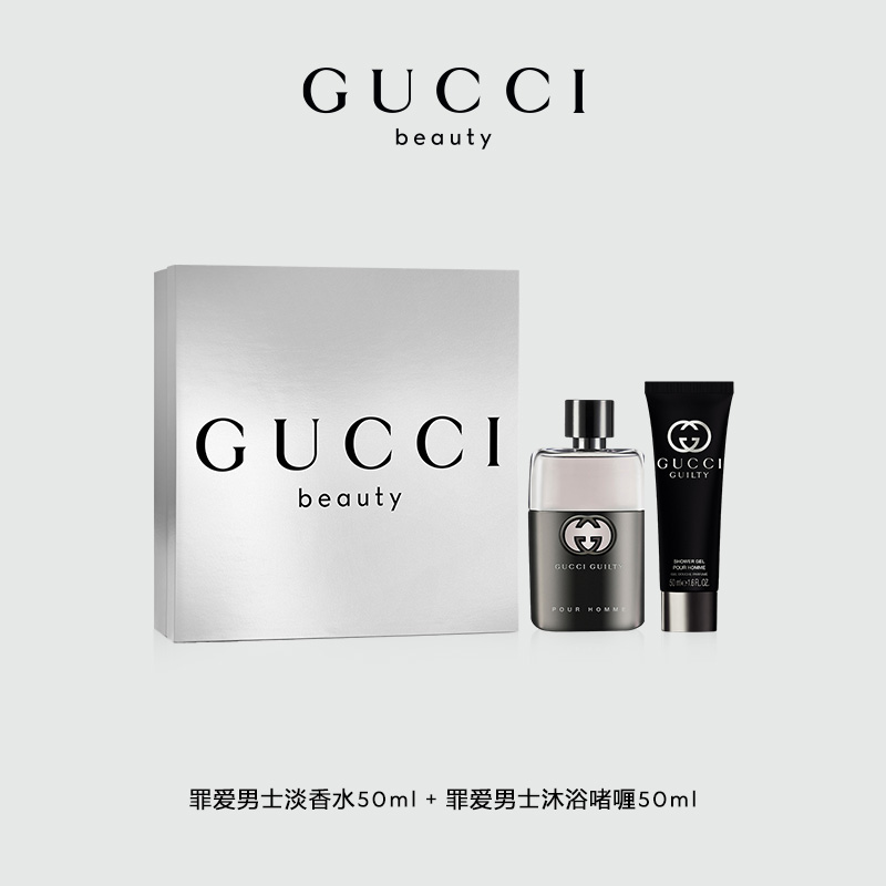 GUCCI 古驰 原装进口 罪爱男士淡香水奢享礼盒 830元