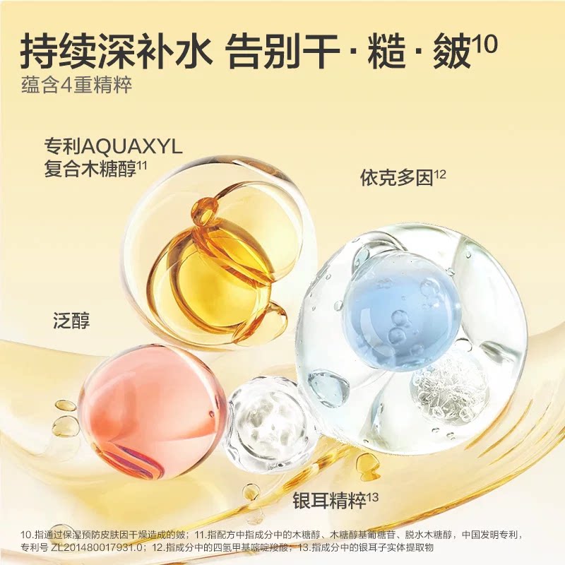 红色小象 儿童面霜大黄罐蛋黄油霜婴儿身体乳宝宝高保湿补水滋润霜 500g 45.38元正文更低价35.49元 - 清风线报