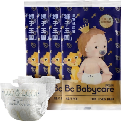 天猫U先：babycare 纸尿裤 NB*3+S*1 4.9元