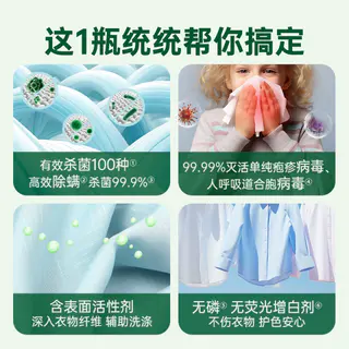 滴露 柠檬衣物消毒除菌液3Lx2瓶-阴干无异味混洗无忧/除螨除真菌 106.93元 - 线报酷 滴露 柠檬衣物消毒除菌液3Lx2瓶-阴干无异味混洗无忧/除螨除真菌 106.93元 - 线报酷